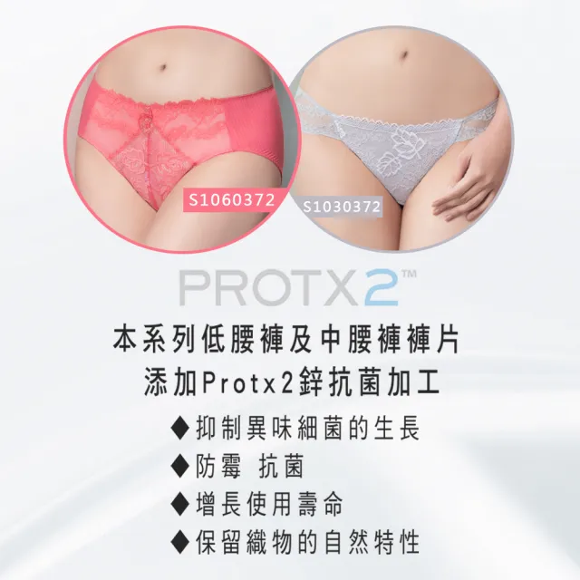 【Swear 思薇爾】撩波幻彩系列M-XL蕾絲低腰三角女內褲(彩霓紅)
