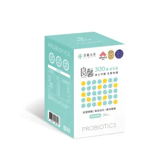 【荃贏全美】良馨300億益生菌x1盒(原味；共30包/盒)