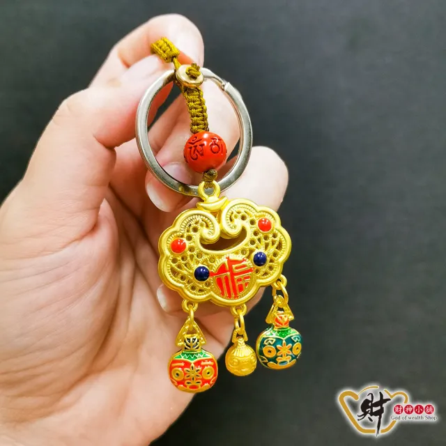 【財神小舖】吉祥如意 進財鑰匙圈 兩款任選(已開光 招財 財運 聚財 開運)