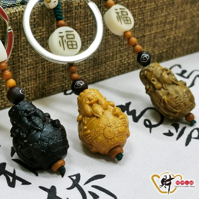 【財神小舖】歡喜財神 福氣平安鑰匙圈 三款任選(已開光 轉運 護身 招財 開運)