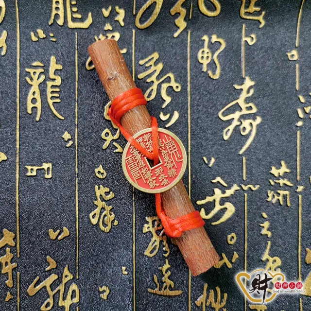 【財神小舖】硃砂 山鬼花錢 桃木風水擺件 鎮宅化煞 11cm(已開光 避邪  除穢 調節風水)