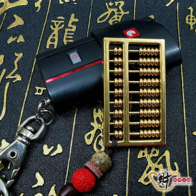 【財神小舖】財運亨通 金算盤鑰匙圈(已開光  招財 精打細算 財運 守財 開運)