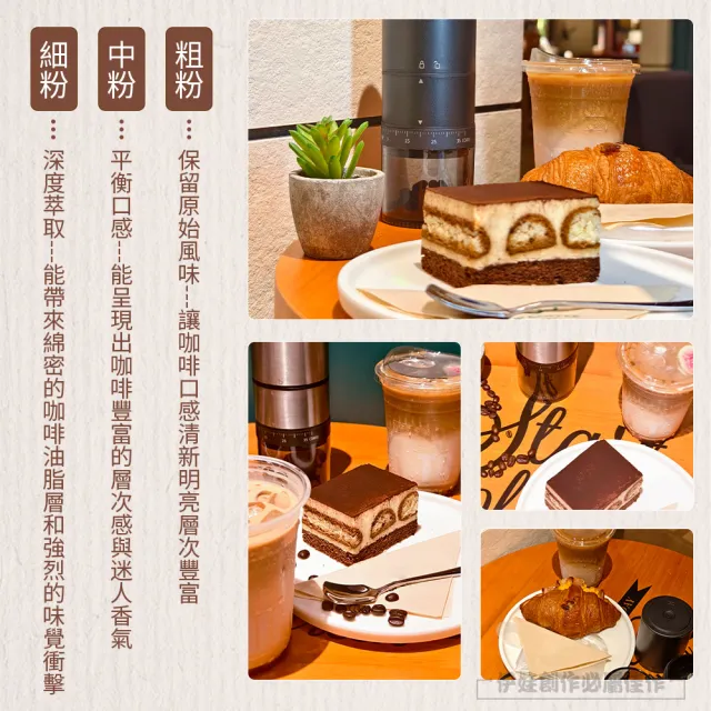 【IDREES 伊德萊斯】義式電動咖啡磨豆機 自動磨粉咖啡機 咖啡豆研磨機(磨粉機 隨行咖啡機 交換禮物)