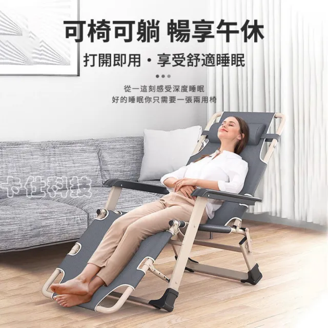 【小不記】折疊躺椅 躺椅 涼椅 躺椅折疊床 附頭枕(雙方管 多功能躺椅 折疊床 躺椅摺疊椅 摺疊椅 摺疊躺椅)