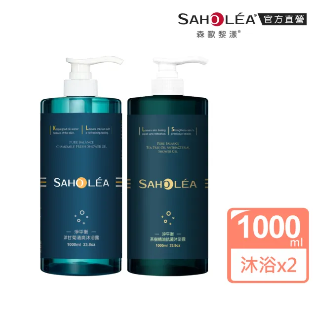 | BALIMAN情報局 【2026】洋甘菊茶推薦ptt》10款高評價人氣品牌排行榜 | BALIMAN情報局