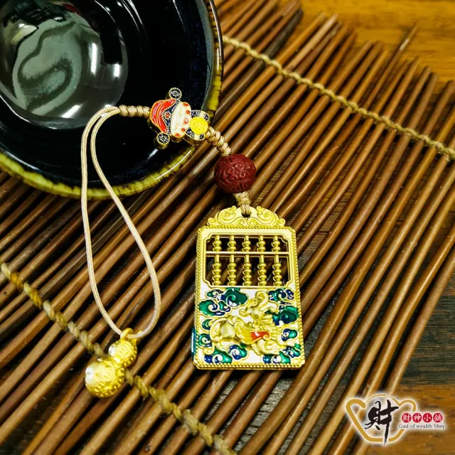 【財神小舖】金運財神 福祿金算盤吊飾(已開光 催財運 招財 開運 轉運)