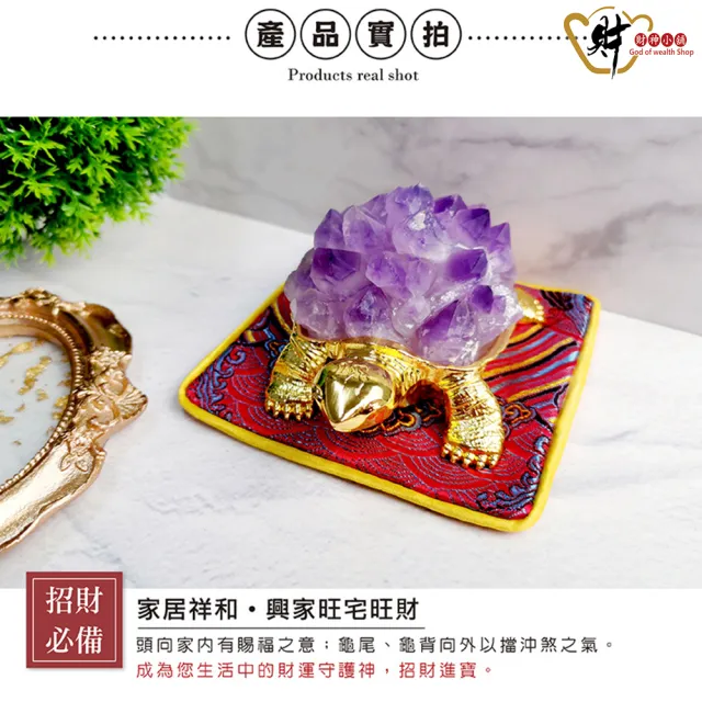 【財神小舖】好運歸來 水晶聚財錢龜擺件(兩款任選 已開光  招財 轉運 能量 磁場)