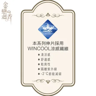 【Swear 思薇爾】金戀迴香系列C-F罩軟鋼圈背心型蕾絲包覆女內衣(貝沙金)
