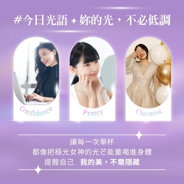 【Home Dr.】超導極光膠原飲x1盒(25ml/包  10包/盒  6000mg Nippi膠原+野櫻莓+玻尿酸+Q10 啟動能量光感)