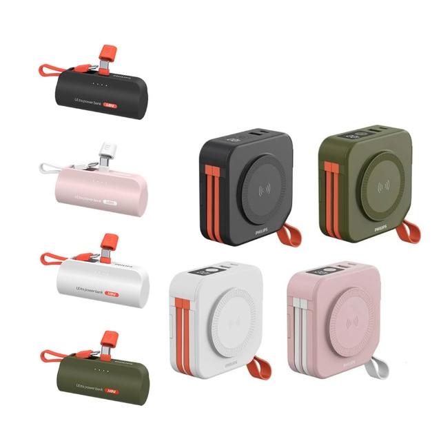 【Philips 飛利浦】1+1超值組 DLP4347C 10000mAh 多功能十合一行動電源 搭配 DLP2550C(具Wh標示)