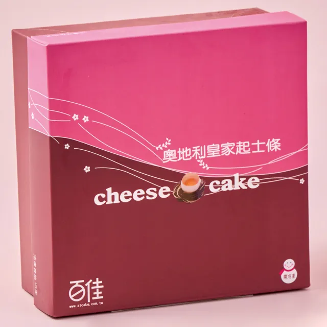 【百佳烘焙】奧地利皇家起士條48入-2盒組(高cp值兩盒組｜多種口味組合｜獨家起士調味)