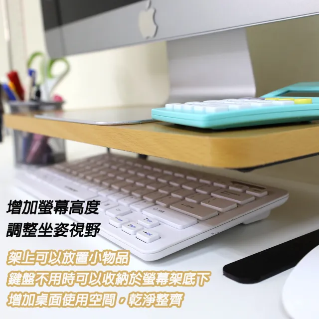 U型螢幕架 筆電架 防潑水電腦螢幕架 鍵盤收納 桌上型顯示器增高置物架 