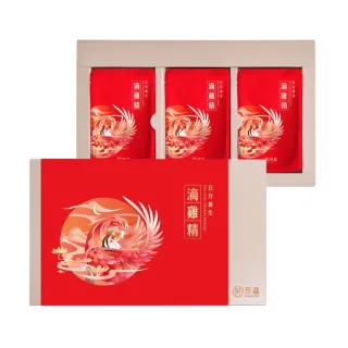 【芳茲】含精美提袋-日月養生滴雞精禮盒款9包裝_官方直營/常溫/50ML