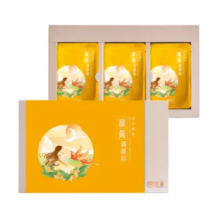 【芳茲】含精美提袋-日月養生薑黃滴雞精禮盒款9包裝_官方直營/常溫/50ML