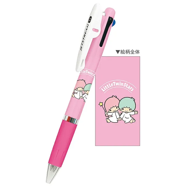 【Kamio】三麗鷗 JETSTREAM 三色溜溜筆 原子筆 0.5mm