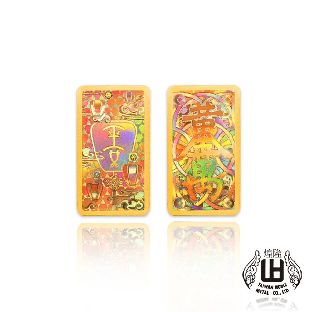 煌隆幻彩金條 煌隆黃金2公克 天燈祈福・黃金萬兩雙款任選｜收藏送禮首選、保值金品