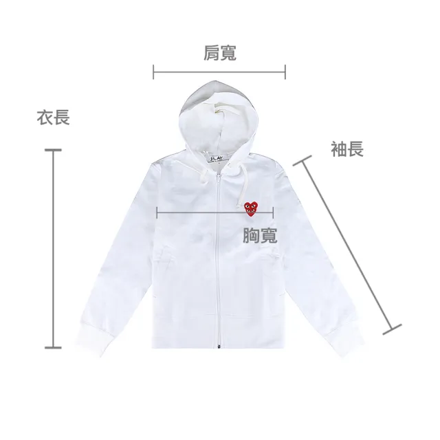 【Comme Des Garcons CDG】Comme Des Garcons 川久保玲 英文標籤LOGO雙層紅心純棉長袖連帽外套(女款/白)