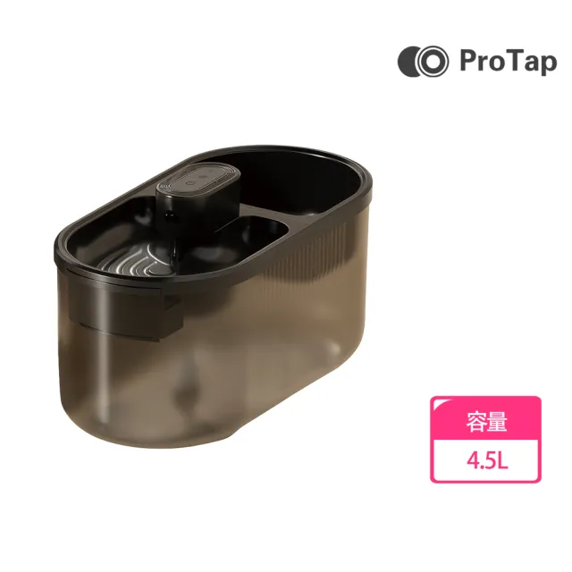 【ProTap】浦拓 無線寵物飲水機