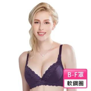 【Swear 思薇爾】舒棉Bra系列B-F罩軟鋼圈蕾絲包覆女內衣(沐檀紫)