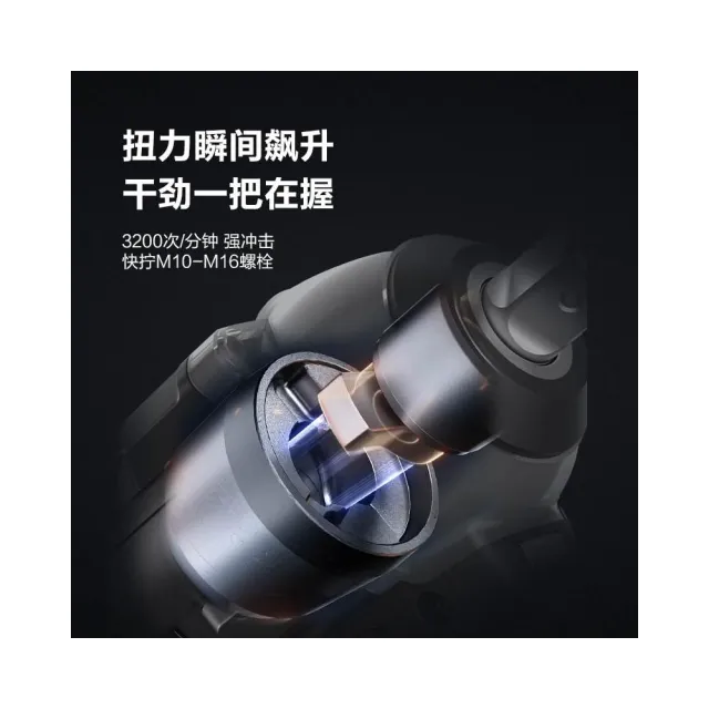 【WORX 威克士】20V 500Nm WU289(鋰電 無刷 扭力 拆輪胎 汽修保養 電動扳手 衝擊扳手  鋰電無刷衝擊扳手)