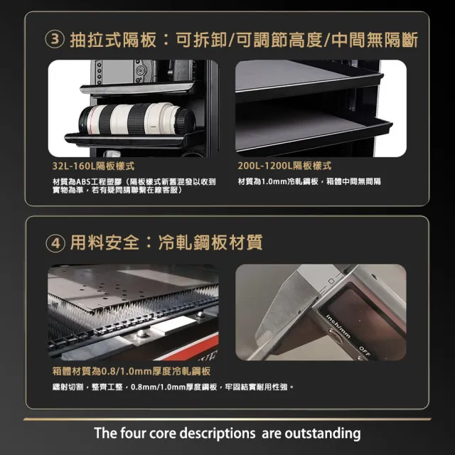 【AMITOF】防潮箱 惠通防潮箱 32L電子單層防潮箱(除濕 防潮 惠通 幹燥箱 除濕防霉)