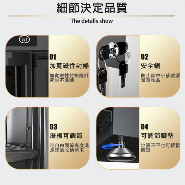 【AMITOF】防潮箱 惠通防潮箱 32L電子單層防潮箱(除濕 防潮 惠通 幹燥箱 除濕防霉)