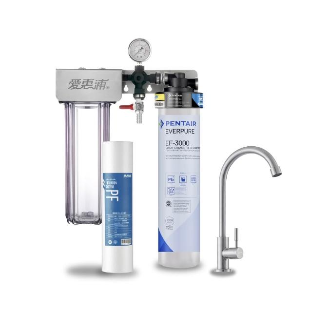 【EVERPURE 愛惠浦】櫥下型 PURVIVE Duo-EF3000大流量不鏽鋼龍頭兩道式生飲淨水器(前置PP)