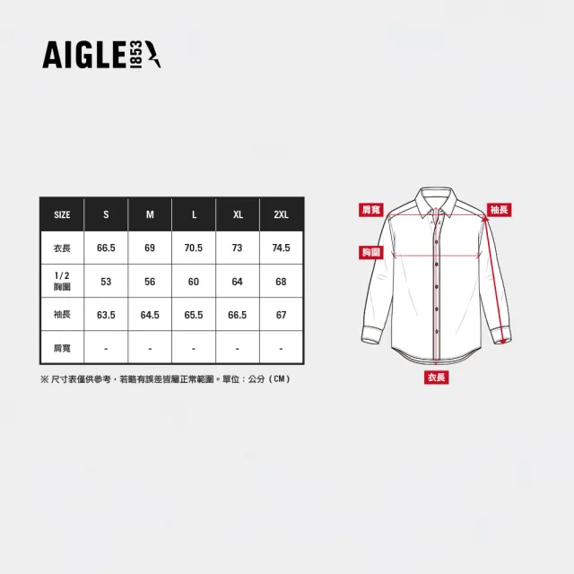 【AIGLE】男 短刷毛保暖外套｜AG-FBB14(男外套  保暖外套 刷毛衣)