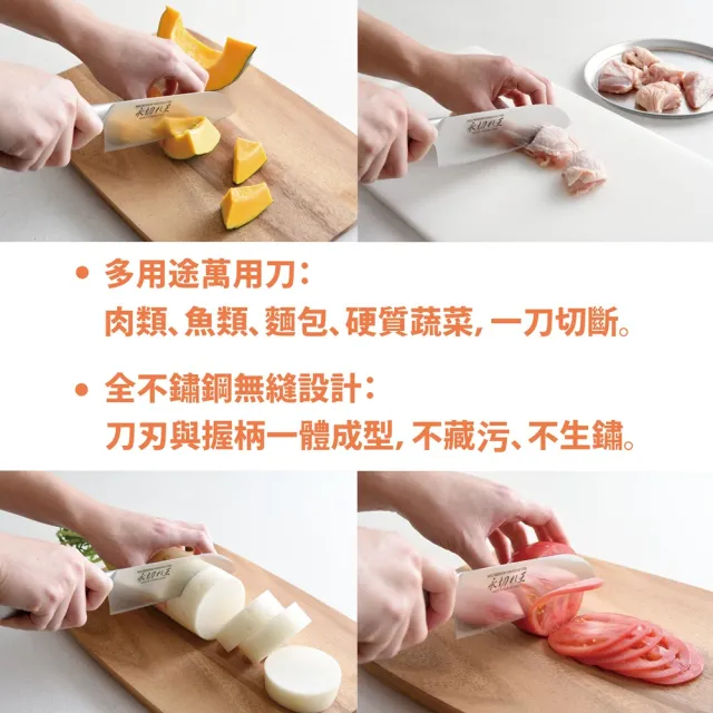 【Arnest】三德刀永切王 全不鏽鋼菜刀-30cm(日本製造/可進洗碗機/抗腐蝕耐磨)