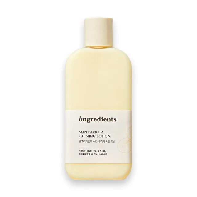 【Ongredients】肌膚屏障舒緩乳液 220ml(保濕 妝前乳)