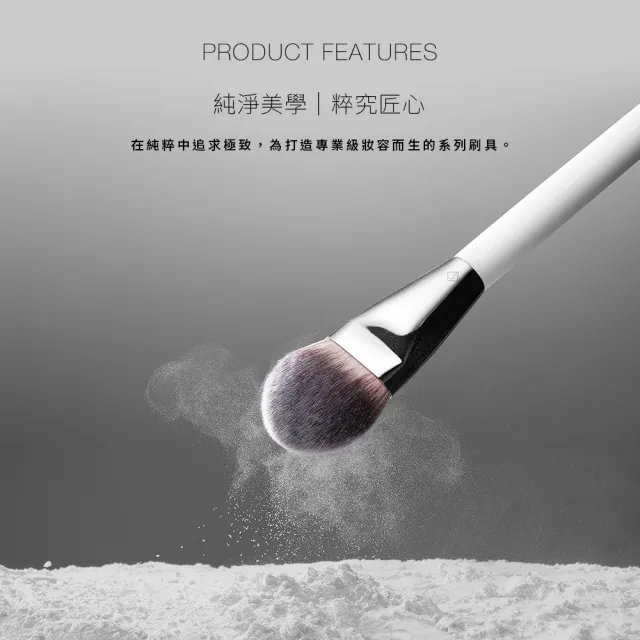 【Solone】大藝術家純粹刷具系列7件組