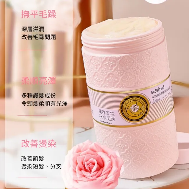 【iBloom】N5氨基酸洗護組合 800ml  3入組(72小時持香、深層清潔、護髮)