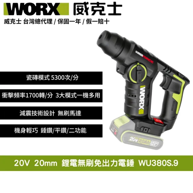 【2026】無碳刷鎚鑽推薦10款高評價人氣品牌排行榜 | BALIMAN情報局
