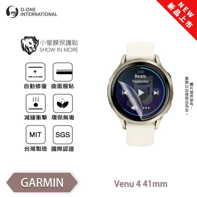 【o-one】Garmin Venu 4 小螢膜 手錶螢幕保護貼 兩入組 全新升級(輕微刮痕自動修復)