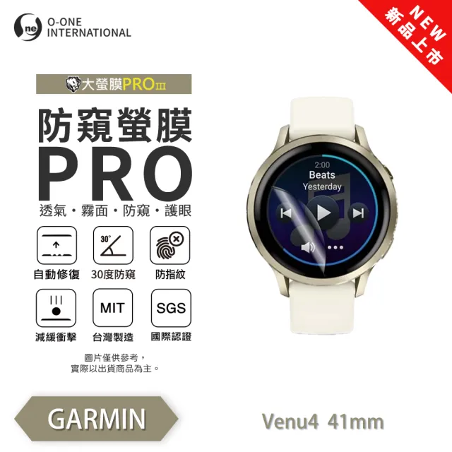 【2026】garmin venu 2推薦8款高評價人氣品牌排行榜 | BALIMAN情報局