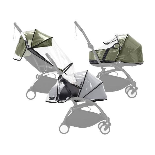【STOKKE】YOYO3 雨罩系列(多款可選)