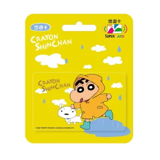【悠遊卡】代銷 蠟筆小新Supercard悠遊卡-雨衣小新
