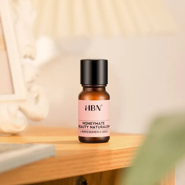 【HBN】α-熊果苷光透煥白精萃水-特證版 10ml（發光水）(美白/維生素C/熊果素/發光水/溫和/改善暗沉/提亮)