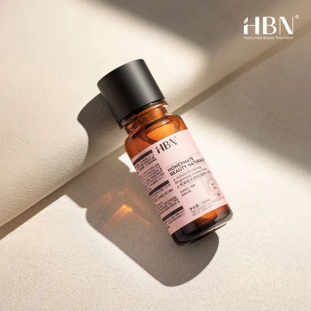 【HBN】α-熊果苷光透煥白精萃水-特證版 150ml （發光水）(美白/維生素C/熊果素/發光水)