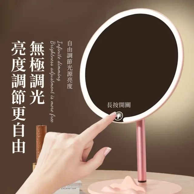 【MAANGE 瑪安格】LED燈桌面 補光燈化妝鏡-8.5吋(4K高清大鏡面美妝鏡/三色光化妝燈鏡/交換禮物)