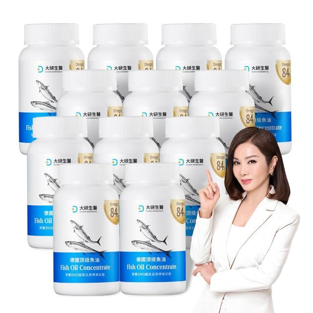【大研生醫】德國頂級魚油12入組(60粒/盒 陳美鳳代言)