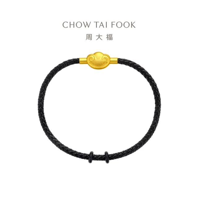 【周大福】DIY串珠經典搭配 如意扣彩色皮繩手繩(多款可選/不含黃金)