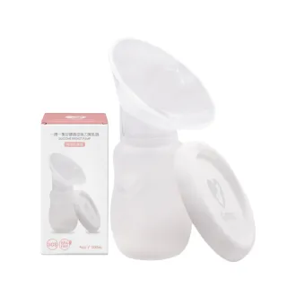 【Cmore】一擠一集矽膠真空吸力集乳器 附贈防塵蓋(靜音、免持、免插電)