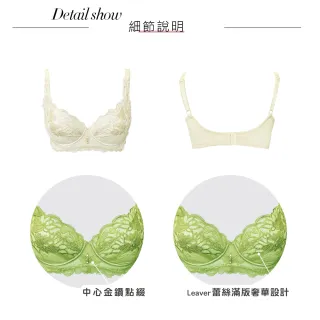 【Swear 思薇爾】金戀花羽系列B-E罩軟鋼圈蕾絲集中包覆女內衣(玄米色)