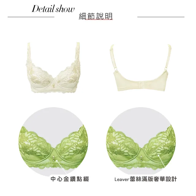 【Swear 思薇爾】金戀花羽系列B-E罩軟鋼圈蕾絲集中包覆女內衣(玄米色)