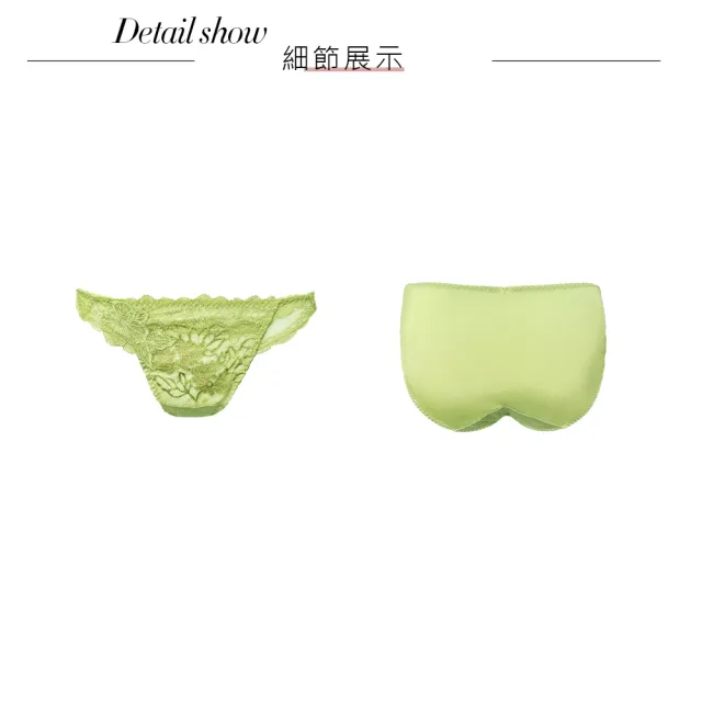 【Swear 思薇爾】金戀花羽系列M-XL蕾絲低腰三角女內褲(蒲柳綠)