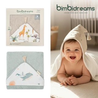 【bimbidreams 奇哥】★網購獨家★竹纖維流蘇連帽浴巾禮盒 100x100cm(新生兒禮 滿月禮 彌月禮 嬰兒禮盒)
