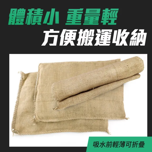 防洪沙包 2入 防水膨脹袋 緊急沙包 吸水沙袋 淹水袋 208-ESB4060(沙包袋 麻袋 防颱沙袋)