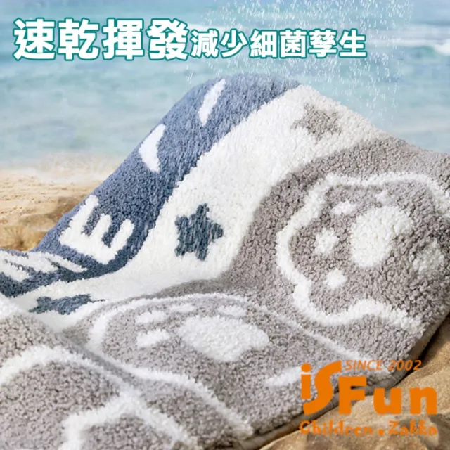 【iSFun】羊羔絨毛 腳踏防滑浴室吸水地墊40x60cm(熊與蛙)