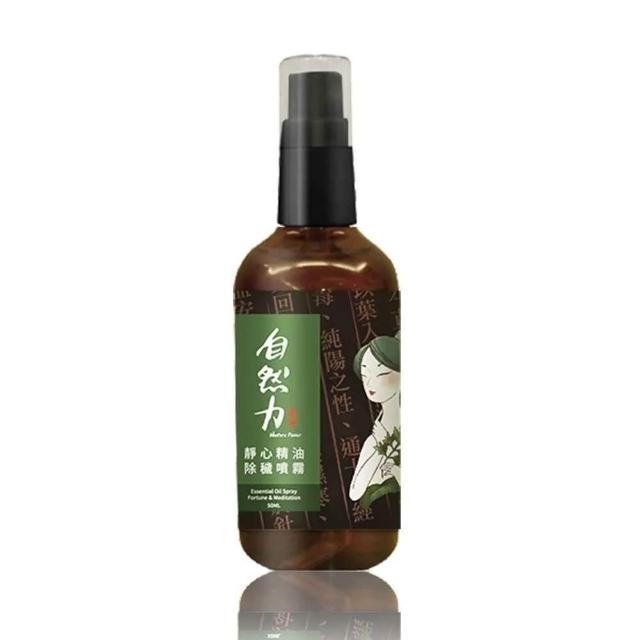 【TEAPOWER 茶寶】靜心精油除穢噴霧-艾草檀香 50mlx5瓶(艾草 檀香 淨化 避邪 除穢)